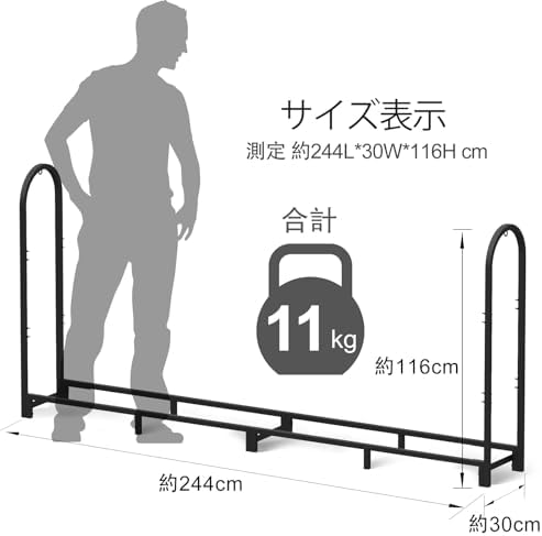 Walensee 8Ft Firewood Rack Holder, Heavy Duty Steel, Rust Resistant, 94.1L x ...